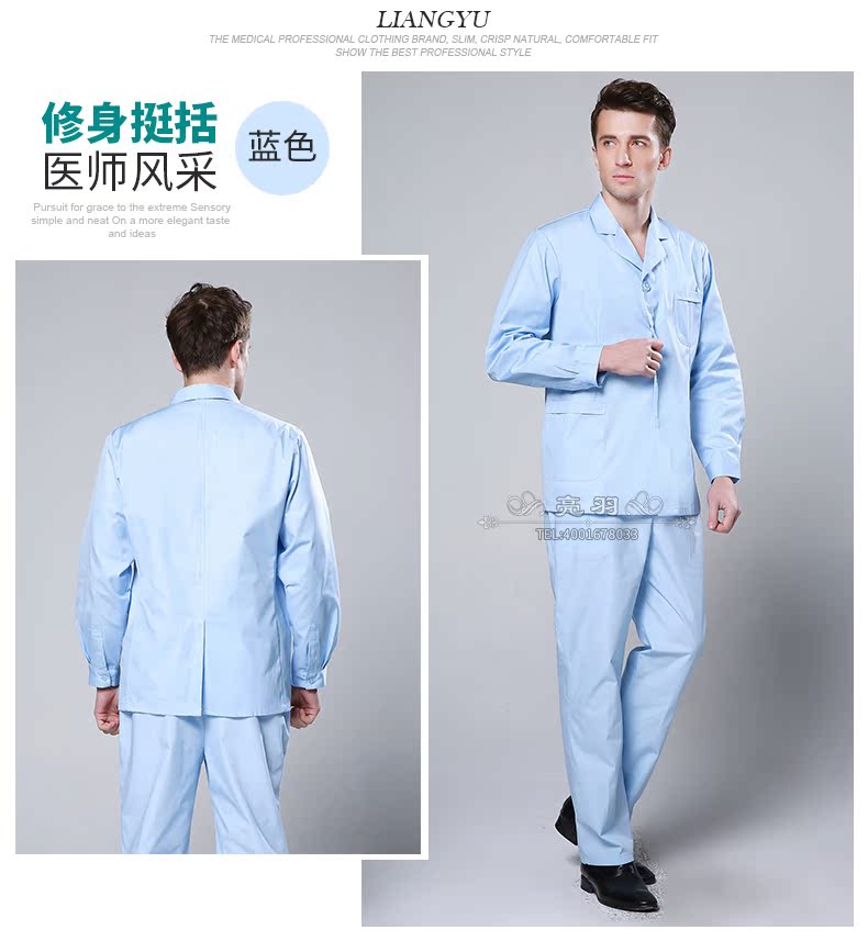 Tenue infirmière - Ref 1859034 Image 22