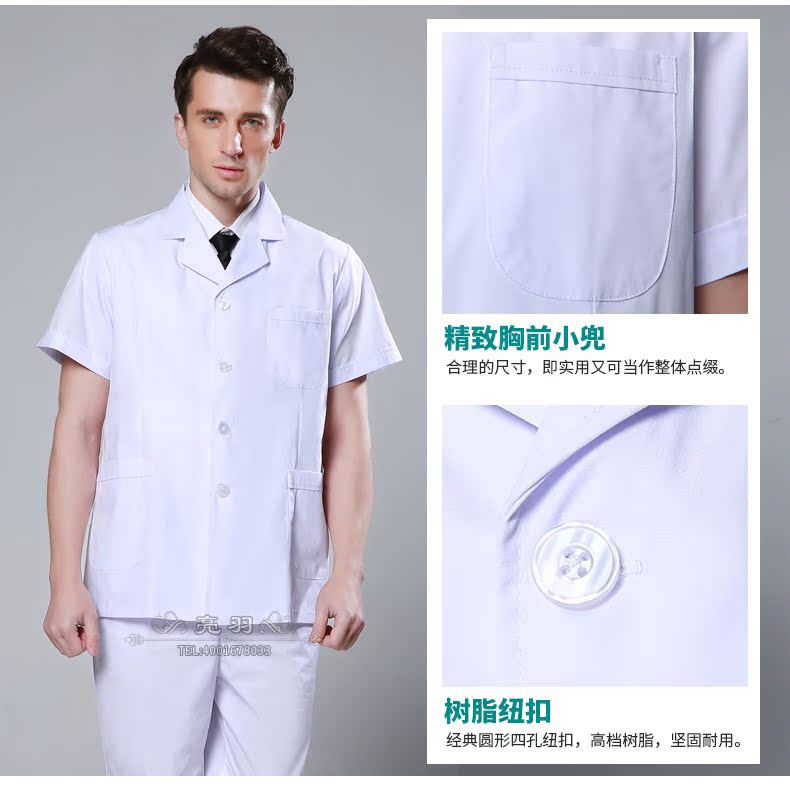 Tenue infirmière - Ref 1859034 Image 18