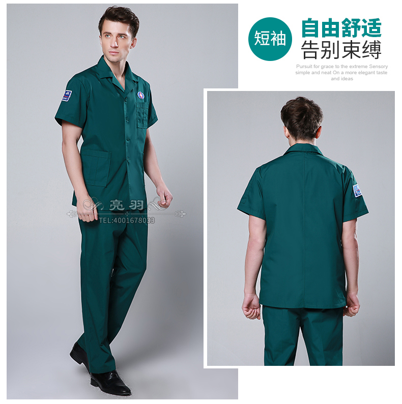 Uniforme infirmière - Ref 1856600 Image 24