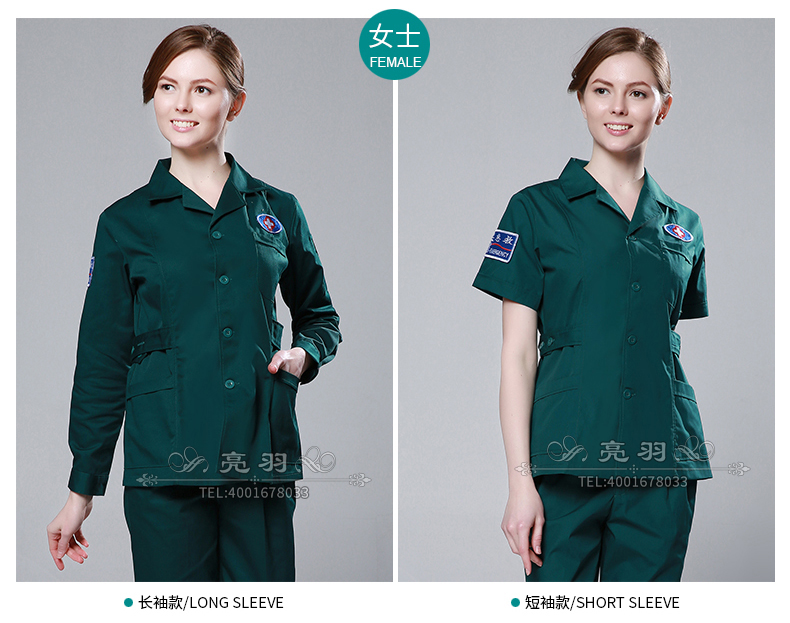 Uniforme infirmière - Ref 1856600 Image 13