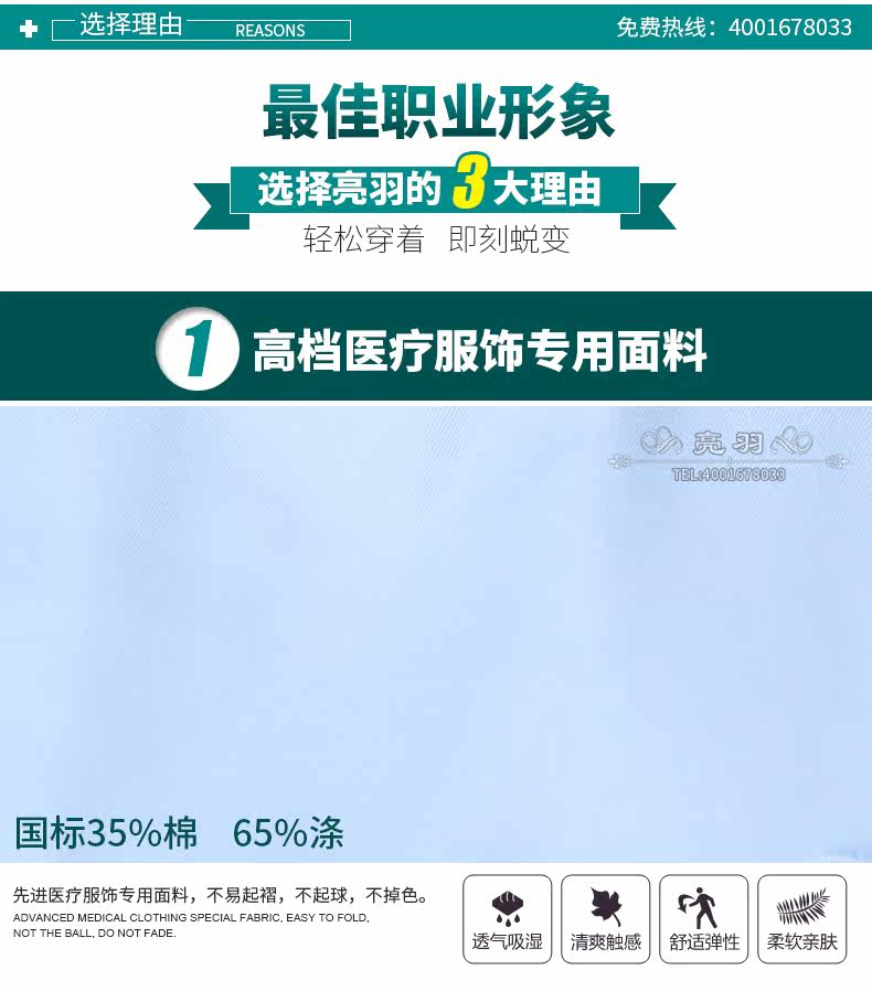 Tenue infirmière - Ref 1859237 Image 16