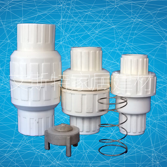 PVC 수도관 플라스틱 액세서리 체크 밸브 20253240506375 단방향 밸브 역방향 물 밸브 파이프 피팅