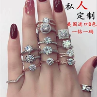 Nhập khẩu D màu Moissan nhẫn đá kim cương lỏng lẻo tùy chỉnh vàng 18k mặt dây chuyền vòng cổ nhẫn cưới nhẫn nữ carat kim cương nhẫn bông tai nhẫn đeo ngón út