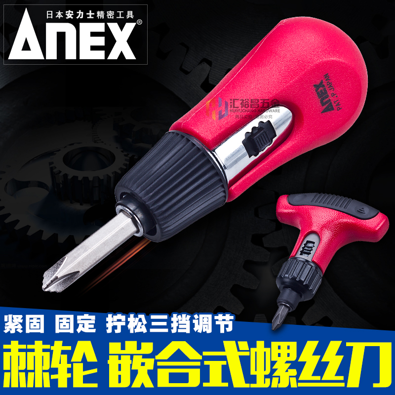 Japan ANEX Anex imports T - type Rainbow Screw Rotor - screw batch - switch taper