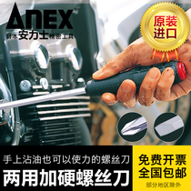 Japan Import (ANEX) Anlierist card No 3970-K Dual-purpose screwdriver Cross Screwdriver Cross Screwdriver