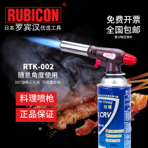 Robin Hood portable cooking roast pig hair baking flame nozzle gun igniter card type muskets can be inverted