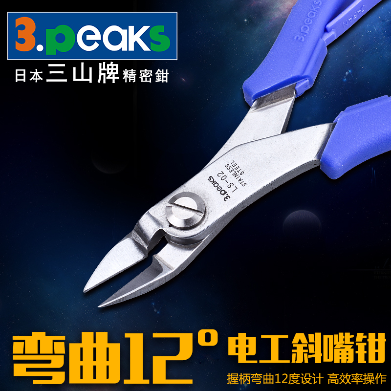 Japan's 3 peaks imported slash clamp mini clamp LS-02 plastic water clamp 6 and a half