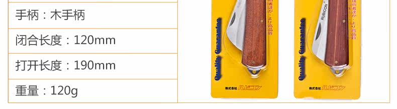 Электрик-нож Описание-790_06.jpg