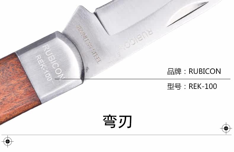 Электрик-нож Описание-790_16.JPG