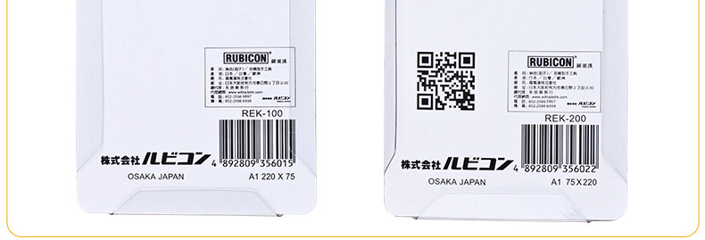 Электрик-нож Описание-790_24.JPG