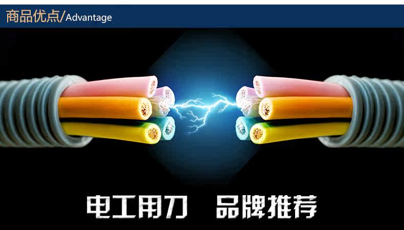 Электрик-нож Описание-790_10.JPG