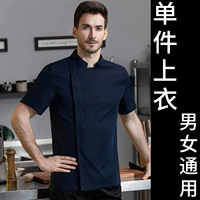 Большая планка с коротким рукавом синий