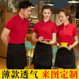 Летняя футболка для работы, чай с молоком, короткий рукав, делается под заказ