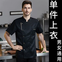 Рис с коротким рукавом черный