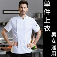 Большая планка с коротким рукавом белый