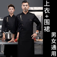 Черный лонгслив, фартук