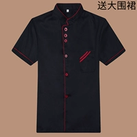 Черный фартук, короткий рукав