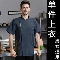 Рисовые короткие рукава серые