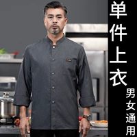 Кожаная однорядная этикетка с длинным рукавом, серая