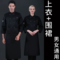 Черный лонгслив, фартук