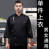 Черный лонгслив