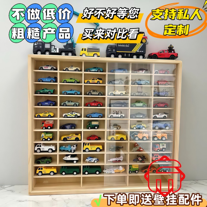 1:64 Hot Wheels Tomica Car Storage Display Rack Toy Car Storage Rack Solid Wood Compartment Storage Box