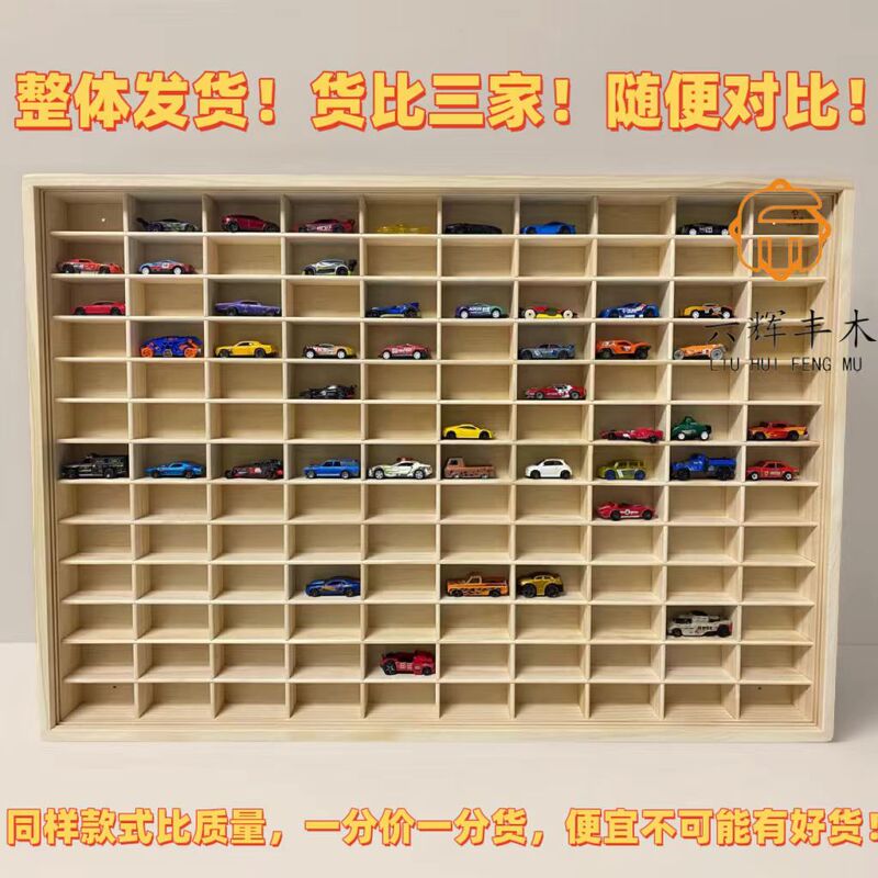 164 Hot Wheels Model Storage Rack, Small Car Model Display Cabinet, Matchbox Car Storage Rack