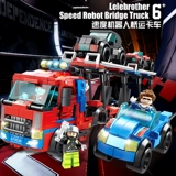 Трансформер, конструктор, транспорт, робот, интеллектуальная игрушка, головоломка для мальчиков и девочек, мелкие частицы, подарок на день рождения