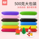 Сверхлегкая глина, упаковка, пластилин для детского сада ручной работы, космический комплект, 36 цветов, 500 грамм