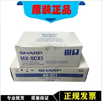 Original sharp MX M3608 4608n 5608 3658 4658 5658 binding needle Staples