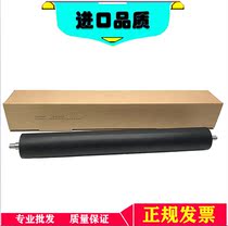 M363 M363 453U 503U 363 503U 453N 503N 4528 fixing lower roller pressure roller rubber rollers
