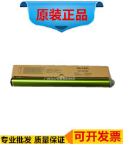 Original fit Sharp MX 237CR Drum core AR 2048 S D 2348 2648 N Selenium Drum Single Drum