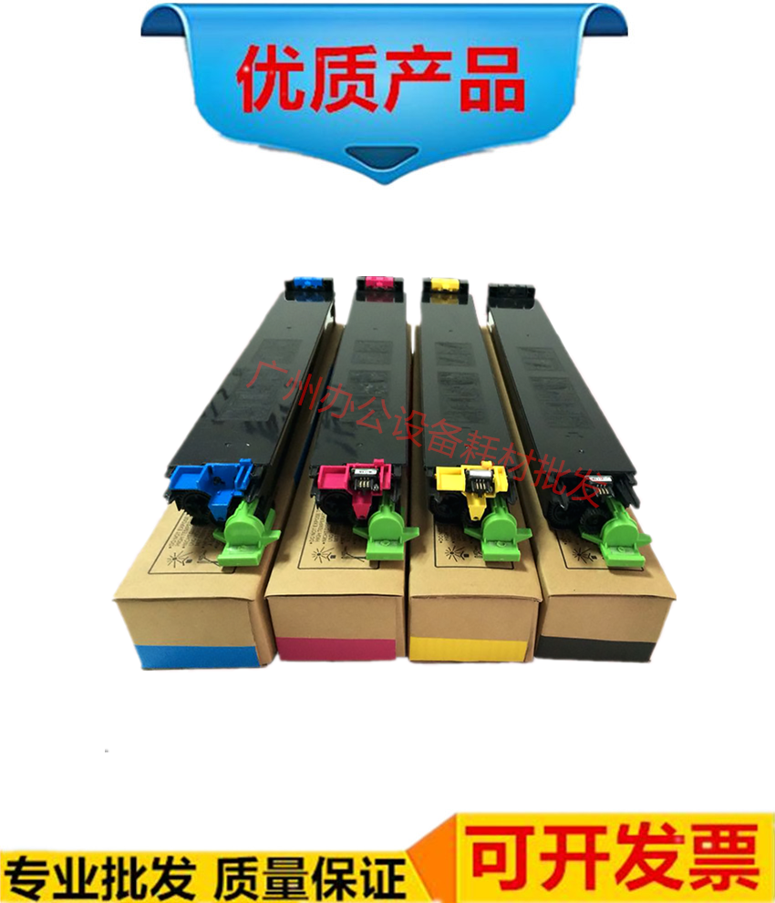 Sharp MX 31CT Color powder box 2600N 3100 2601 2601 4101 4101 5101 5001 5001 powder