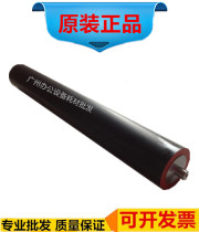 Japanese raw material Sharp AR 550N 550N 620U 700N 555625 fixing stick lower shaft rubber roller