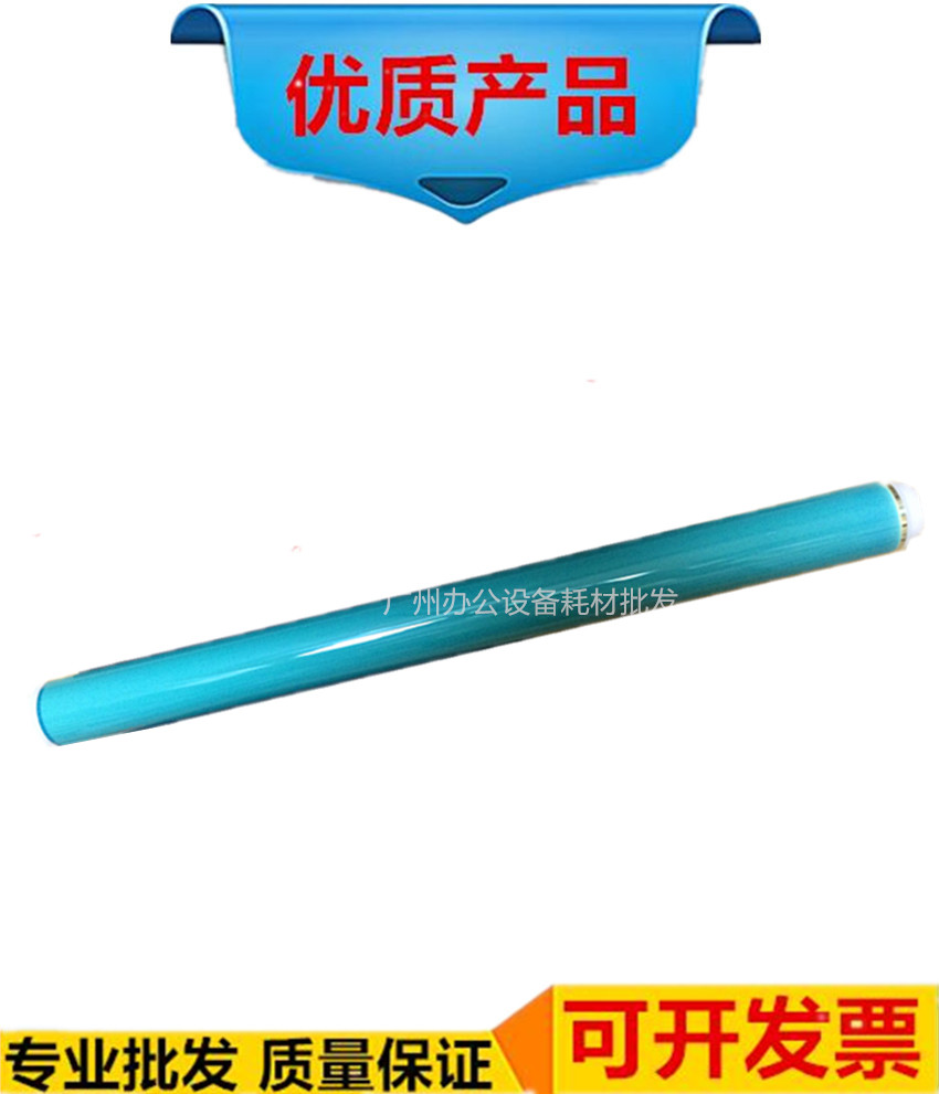 Original primary color Canon G51 50 IR2520i 2525i 2545 2530 2535 drum core toner cartridge