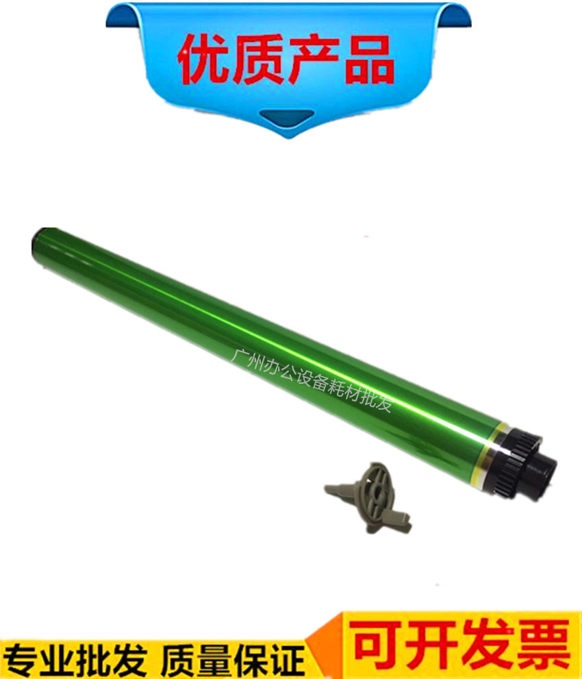 Apply Sharp AR-255 271265275250274237277 light-sensitive drum core drum core