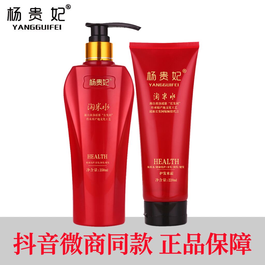 揭秘杨贵妃淘米水洗发水：古法与现代护肤的奇妙交融