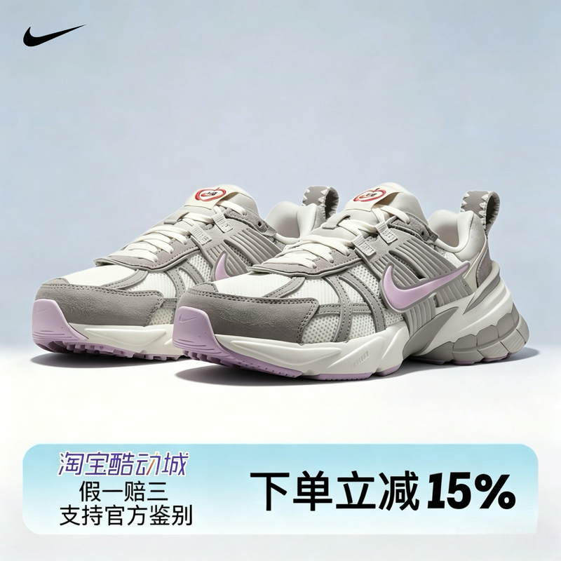 Nike V2K Run Nike Running Shoes for Women Valentine's Day Limited Edition White Gray Pink Casual Shoes Hv5997-161
