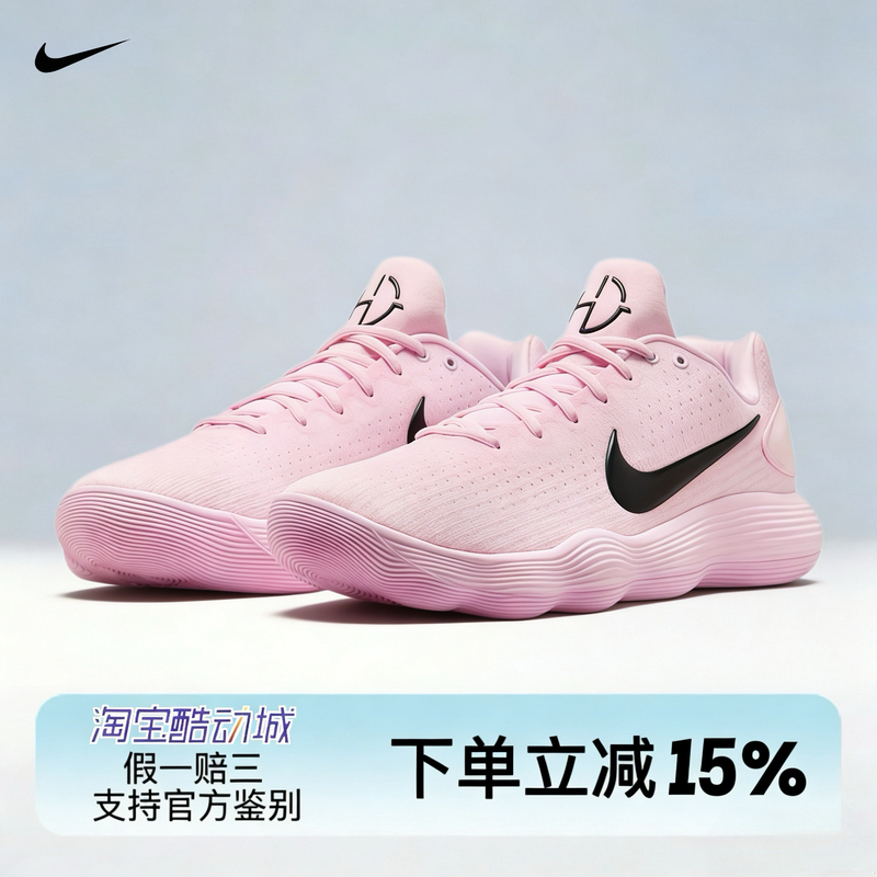 Nike Hyperdunk 2017 Nike Basketball Shoes Men's Pink Low-Top Lightweight Practical Im3368-606