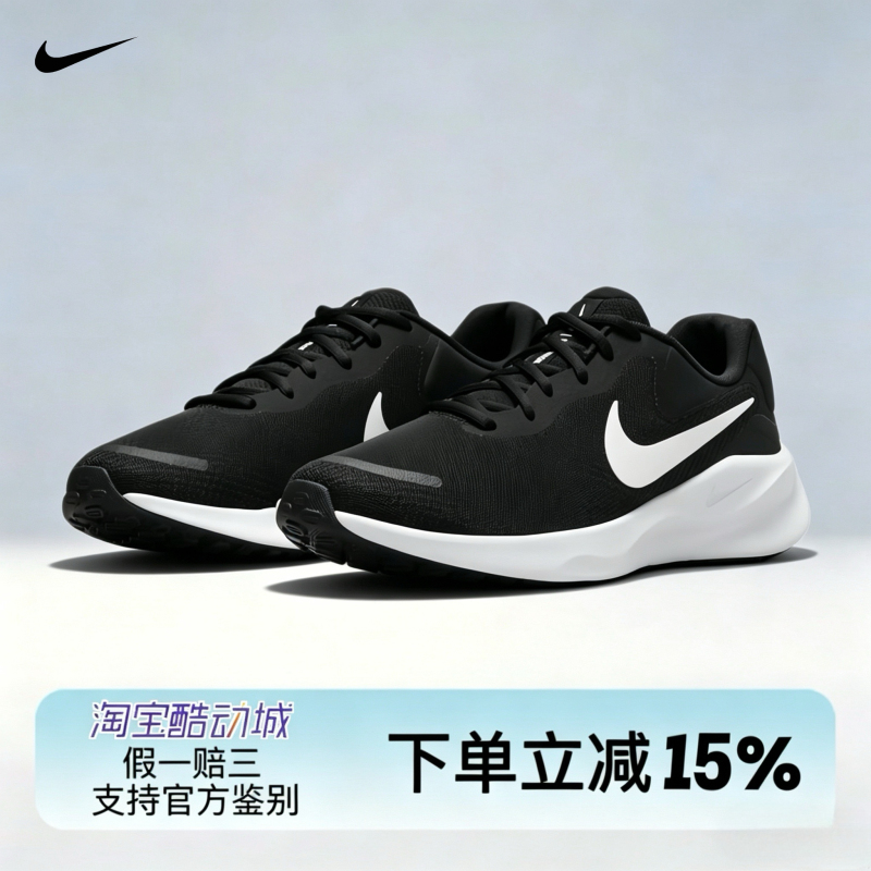 Nike Revolution 7 Nike Running Shoes Men's Black and White Low-Top Sports Casual Shoes Fb2207-001