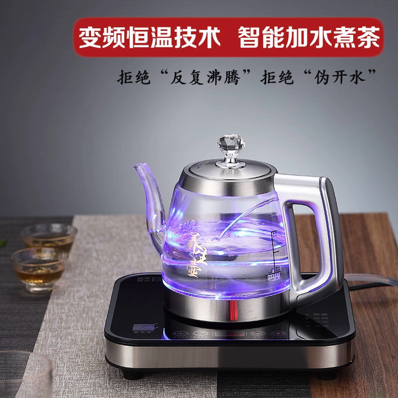 Hoàn toàn tự động phía trên ấm đun nước điện ấm đun nước gia đình xử lý cộng với nước và ấm trà điện chuyển đổi tần số nhiệt độ không đổi ấm đun nước điện - ấm đun nước điện