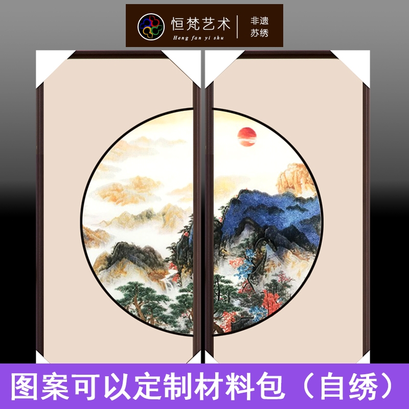 Su Embroidery Finished Product Hung Painting Pure Handmade Embroidery Suzhou Semi-circular Painting Gift room sofa Background wall decoration hanging painting