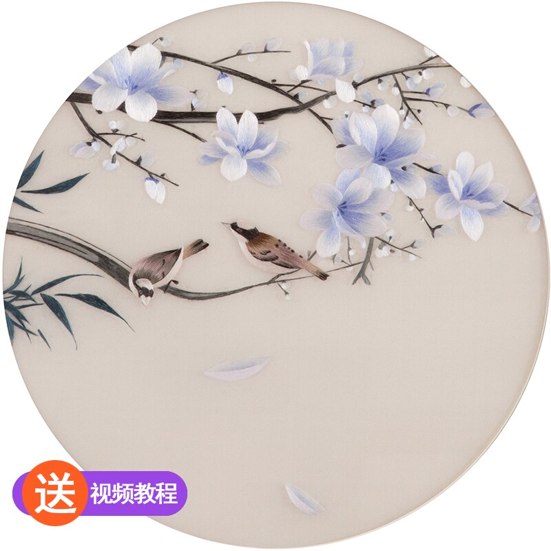 Su embroidery handmade diy set self-embroidery material package beginner ancient style self-embroidery introductory stitch magnolia bird Suzhou