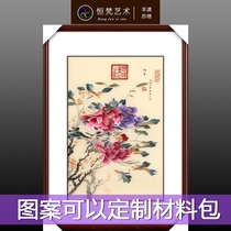 Su Embroidery Finished Product Hanging Painting Peony Pure Hand Embroidered Living Room Bedroom Book House Xuanguan Sofa Background Wall Rear Decoration Painting