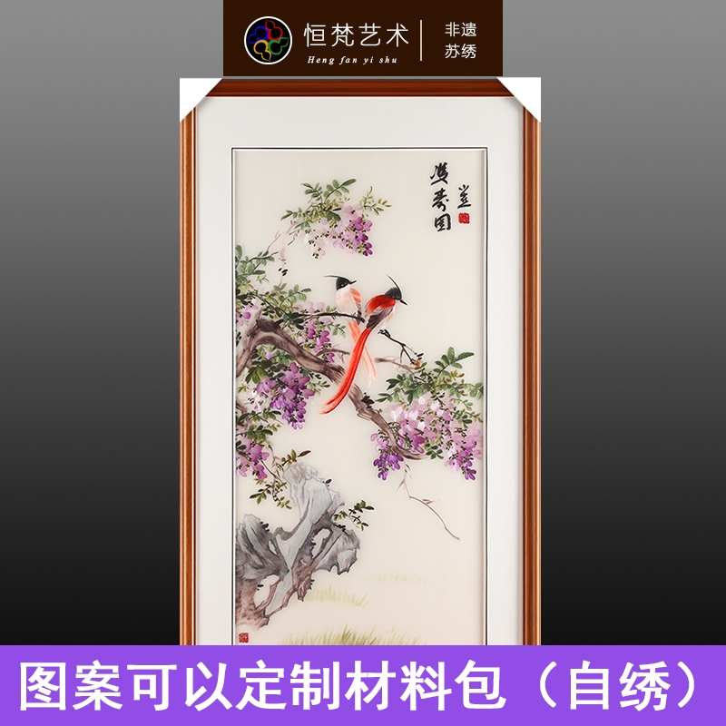 Su Embroidery Finished Product Hung Painting Flowers Bird Genguan Bedroom Sofa Background Wall Decoration Painting Suzhou Pure Handmade Embroidery Boutique