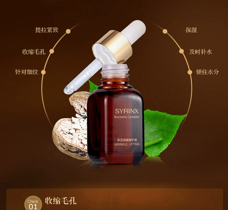 Hy Lạp 芸 痕 修 修 面部 面部 面部 面部 面部 面部 面部 面部 serum hàn quốc