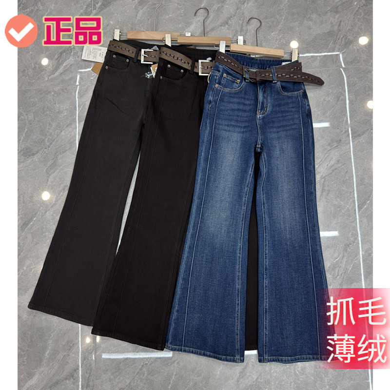 Jeans Afan Denim Fleece-Lined Thin Velvet Dark Blue Four-Way Stretch High-Waisted Blue Slimming Stretchy Flared Pants for Women Winter Jeans Afan Denim Fleece-Lined Thin Velvet Dark Blue Four-Way Stretch High-Waisted Blue Slimming Stretchy Flared Pants for Women Winter