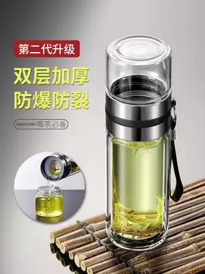 Tea water separation tea cup Personal special double-layer glass water cup men's high-end transparent portable heat insulation filter cup