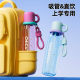 Qigutang Student Water Bottle for Boys, Special for School Use, Summer Tritan Straw Cup, Plastic Sports Water Bottle for Children