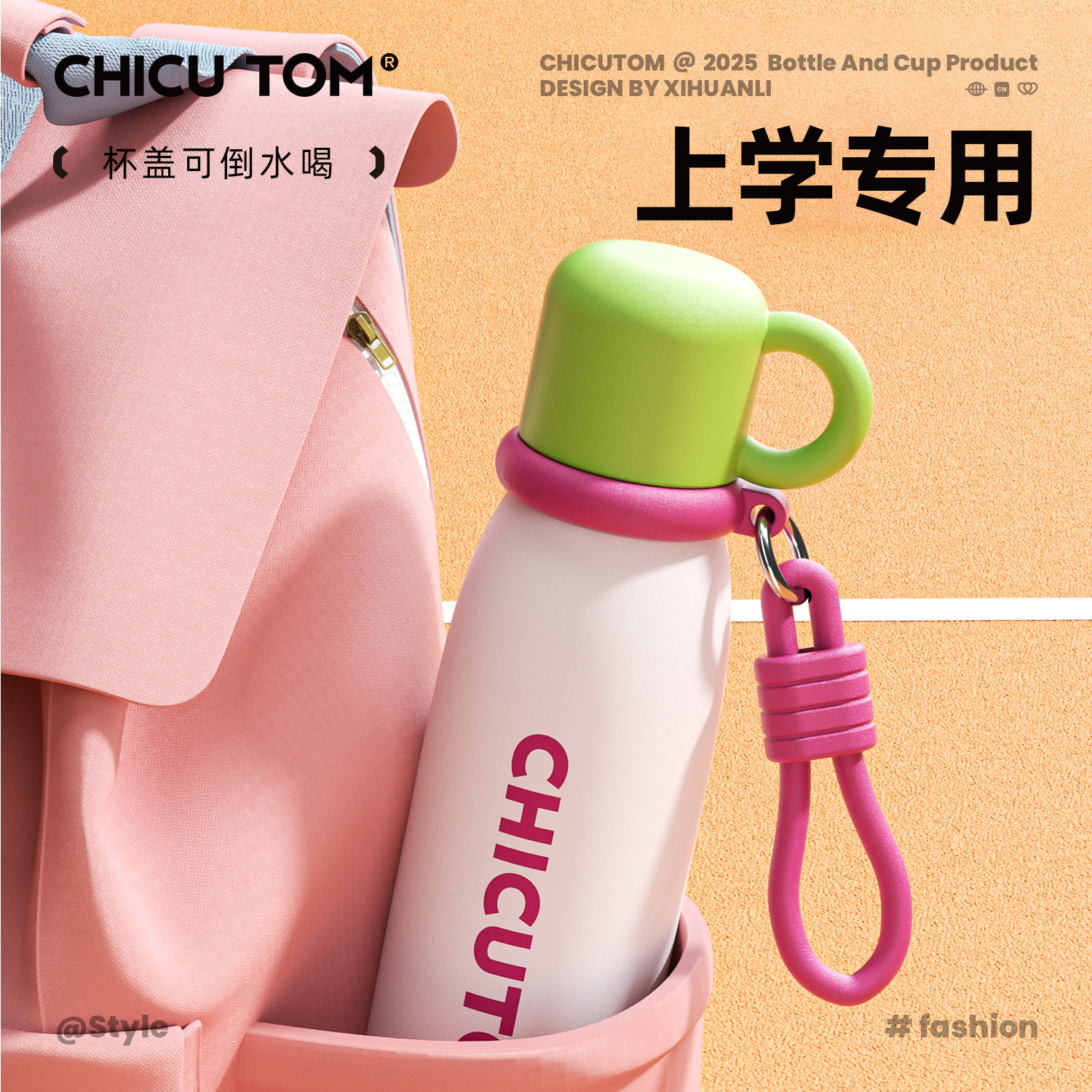 Вакуумная колба Qigutang girl straw cup 2026 новая детская чашка для воды, специальная бутылка для воды для младших школьников, чтобы ходить в школу